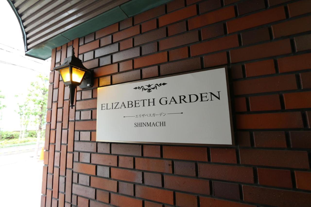 Es32 Elizabeth Garden Shinmachi Osaka Exterior foto